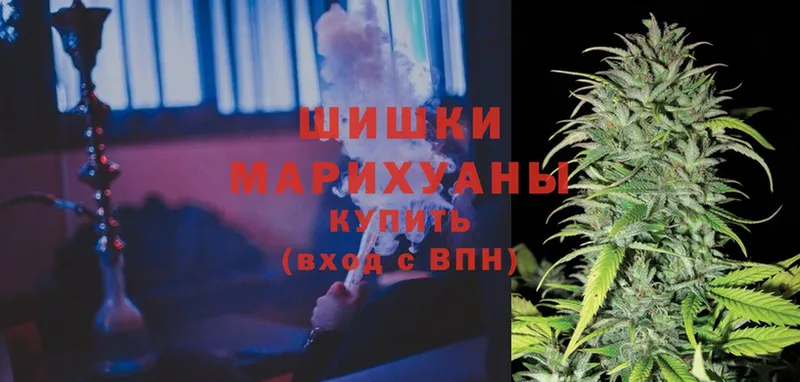 наркотики  Алексеевка  Каннабис Ganja 